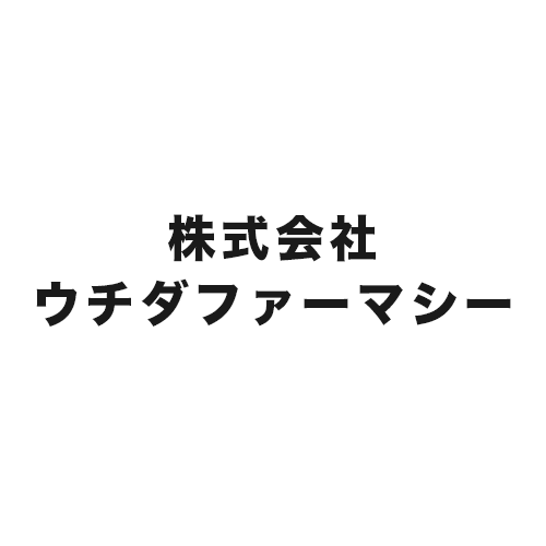 株式会社ウチダファーマシー
